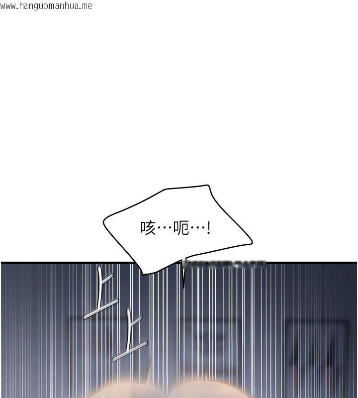 韩国漫画偏偏欲到妳韩漫_偏偏欲到妳-第52话-敢说我很松?在线免费阅读-韩国漫画-第78张图片
