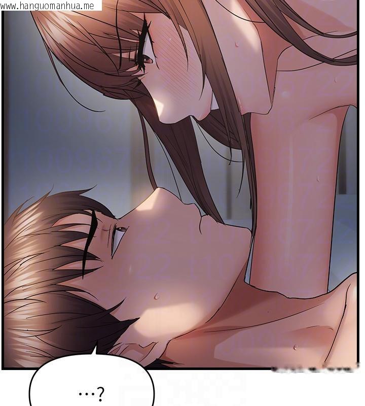 韩国漫画偏偏欲到妳韩漫_偏偏欲到妳-第52话-敢说我很松?在线免费阅读-韩国漫画-第35张图片