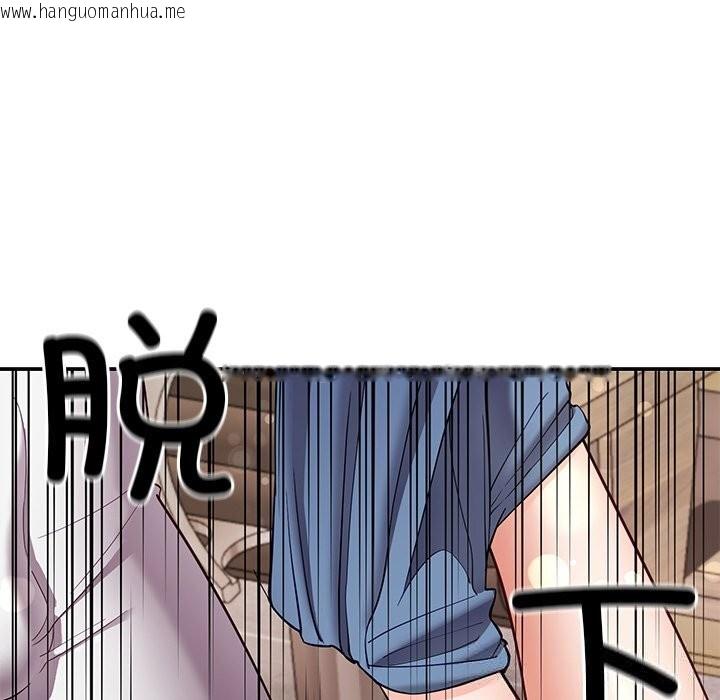 韩国漫画后宫之王韩漫_后宫之王-第42话在线免费阅读-韩国漫画-第127张图片