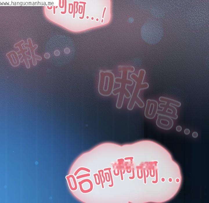 韩国漫画喵来的恋爱韩漫_喵来的恋爱-第26话在线免费阅读-韩国漫画-第125张图片