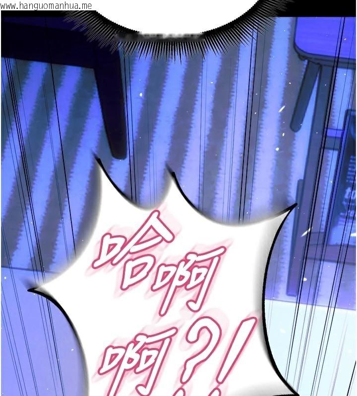 韩国漫画狱火重生韩漫_狱火重生-第25话-在朋友面前连续高潮在线免费阅读-韩国漫画-第7张图片