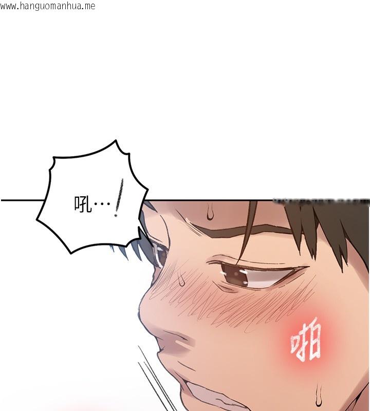 韩国漫画秘密教学韩漫_秘密教学-第275话-在好友家门口吃掉姐姐在线免费阅读-韩国漫画-第84张图片