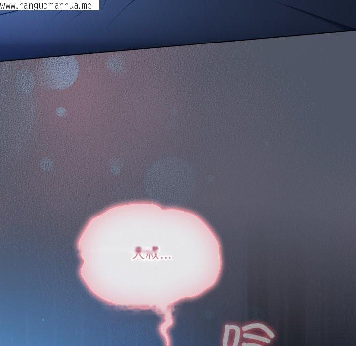 韩国漫画喵来的恋爱韩漫_喵来的恋爱-第26话在线免费阅读-韩国漫画-第128张图片