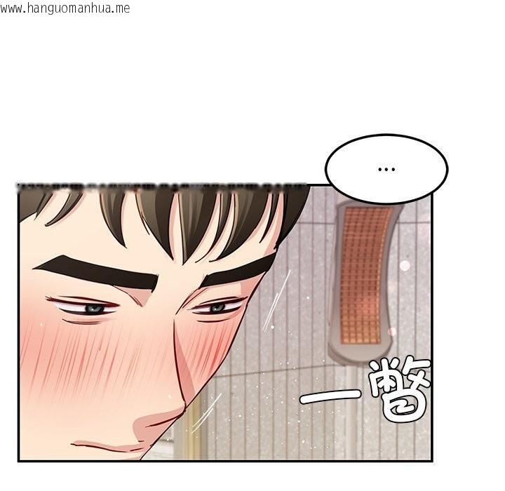 韩国漫画后宫之王韩漫_后宫之王-第42话在线免费阅读-韩国漫画-第20张图片