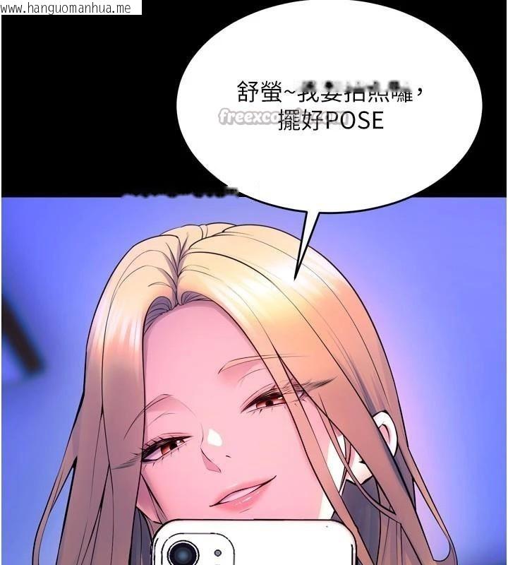 韩国漫画狱火重生韩漫_狱火重生-第25话-在朋友面前连续高潮在线免费阅读-韩国漫画-第168张图片