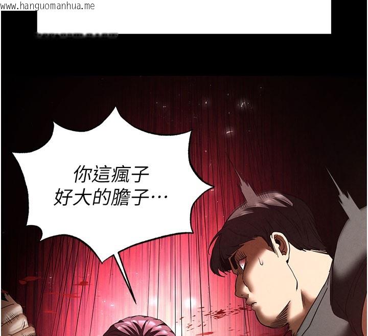 韩国漫画末日雕堡韩漫_末日雕堡-第36话-与俄罗斯金发妹多人运动在线免费阅读-韩国漫画-第61张图片