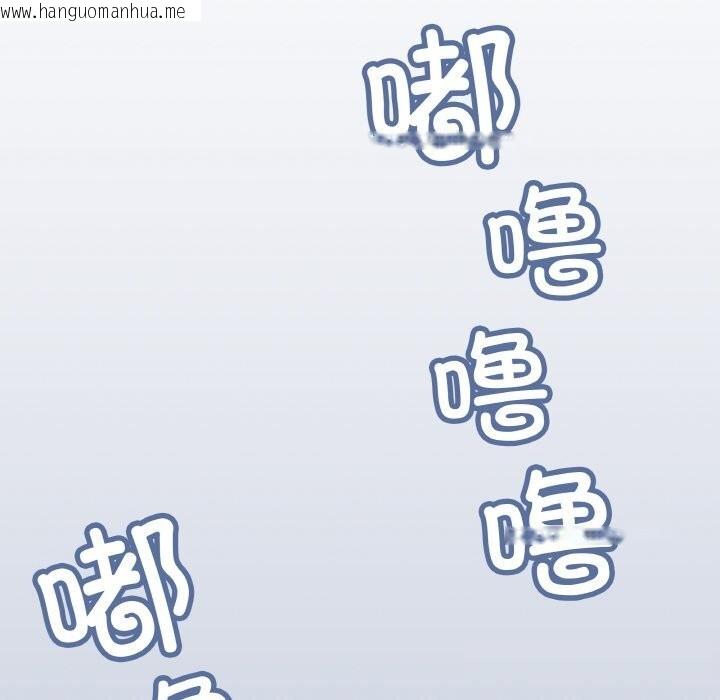 韩国漫画缺德邻居难相处韩漫_缺德邻居难相处-第41话在线免费阅读-韩国漫画-第215张图片