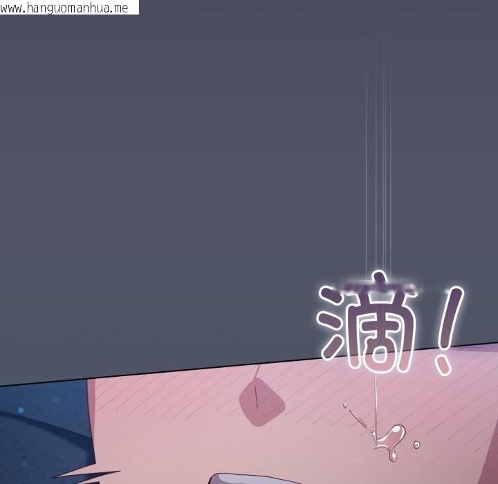 韩国漫画喵来的恋爱韩漫_喵来的恋爱-第26话在线免费阅读-韩国漫画-第80张图片