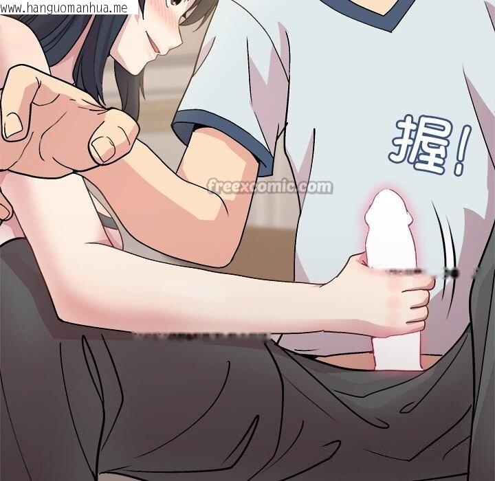 韩国漫画和美女上司玩游戏韩漫_和美女上司玩游戏-第60话在线免费阅读-韩国漫画-第70张图片