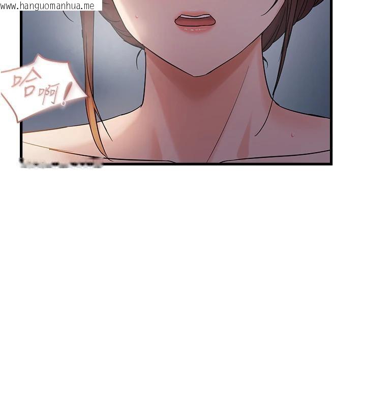 韩国漫画偏偏欲到妳韩漫_偏偏欲到妳-第52话-敢说我很松?在线免费阅读-韩国漫画-第58张图片