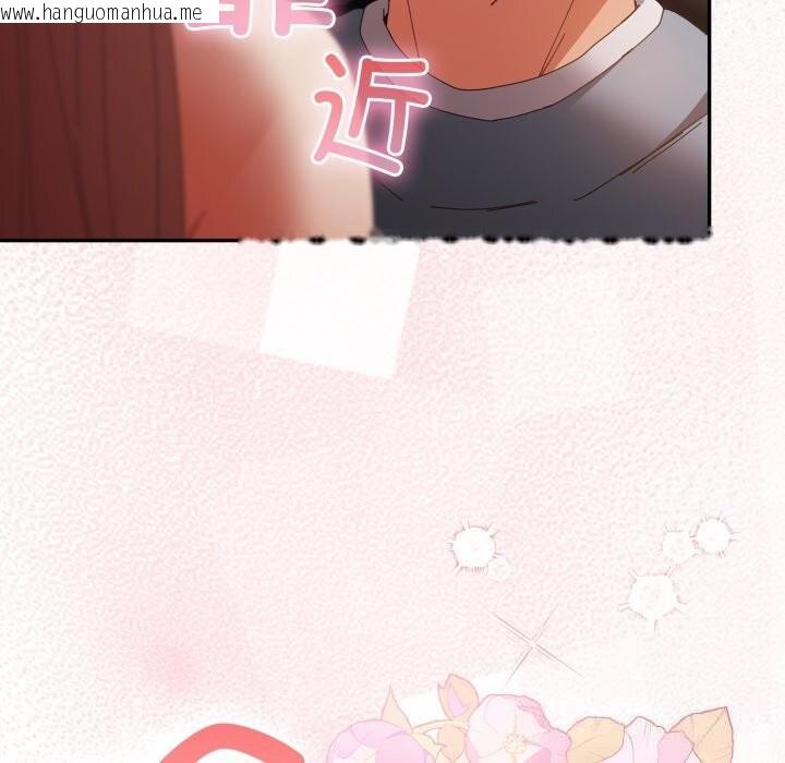 韩国漫画游戏不能这样玩/游戏规则我来定韩漫_游戏不能这样玩/游戏规则我来定-第108话在线免费阅读-韩国漫画-第165张图片