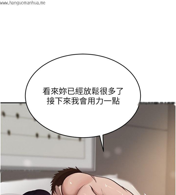 韩国漫画黑道千金韩漫_黑道千金-第40话-被新保镳爱的蹂躏在线免费阅读-韩国漫画-第88张图片