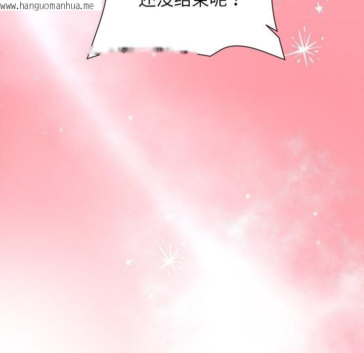 韩国漫画和美女上司玩游戏韩漫_和美女上司玩游戏-第60话在线免费阅读-韩国漫画-第114张图片