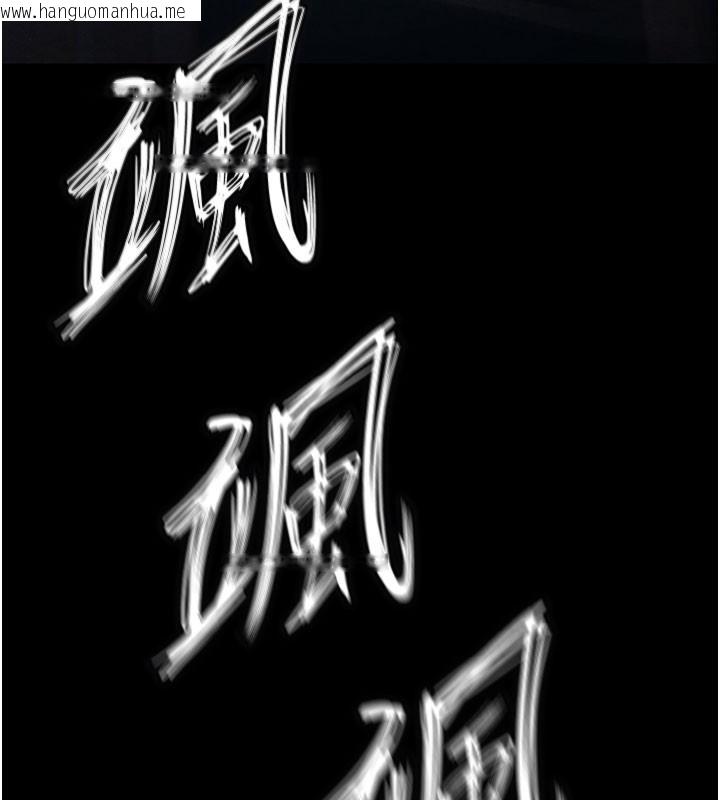 韩国漫画末日雕堡韩漫_末日雕堡-第36话-与俄罗斯金发妹多人运动在线免费阅读-韩国漫画-第125张图片