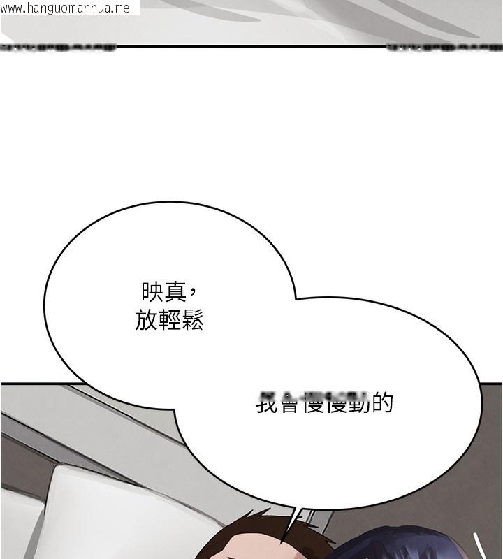 韩国漫画黑道千金韩漫_黑道千金-第40话-被新保镳爱的蹂躏在线免费阅读-韩国漫画-第37张图片