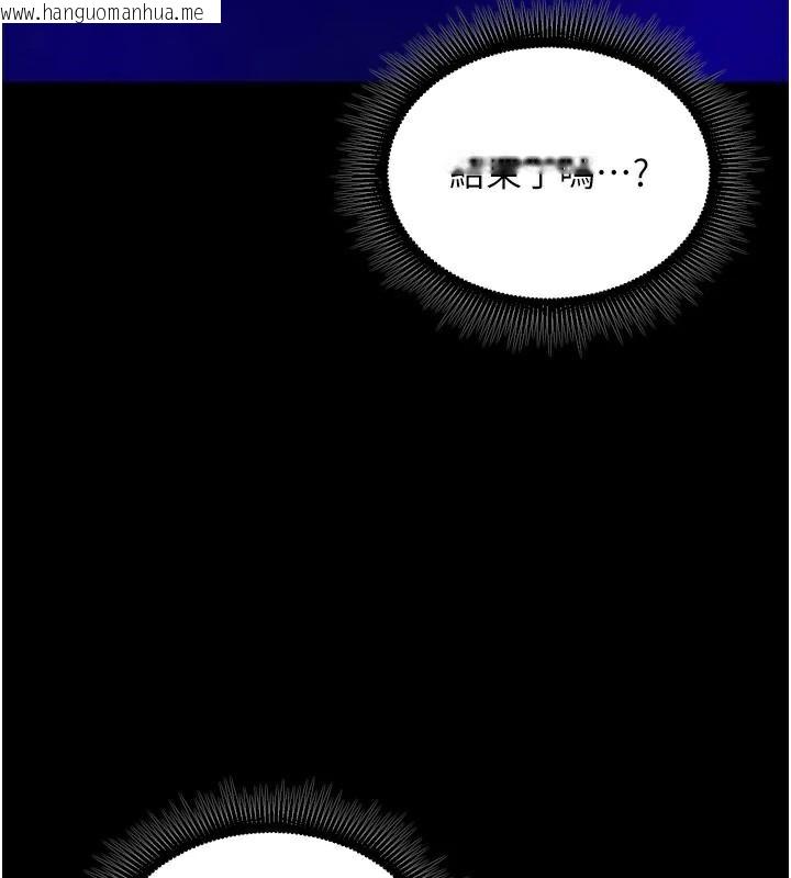 韩国漫画狱火重生韩漫_狱火重生-第25话-在朋友面前连续高潮在线免费阅读-韩国漫画-第15张图片