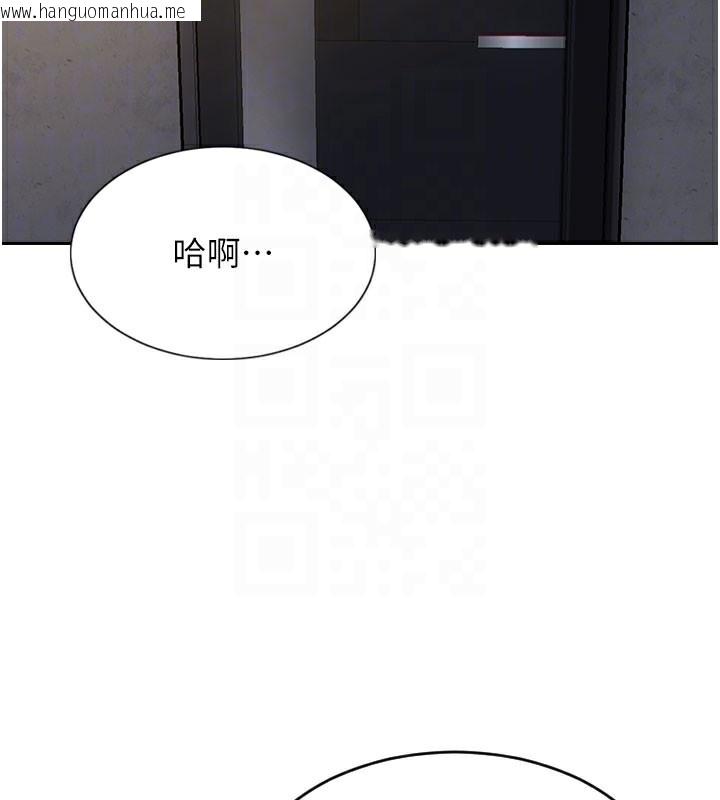 韩国漫画单身即纵欲韩漫_单身即纵欲-第9话-如果我们能够复合…在线免费阅读-韩国漫画-第128张图片