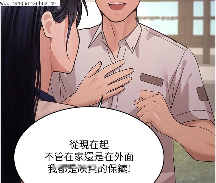 韩国漫画黑道千金韩漫_黑道千金-第40话-被新保镳爱的蹂躏在线免费阅读-韩国漫画-第23张图片
