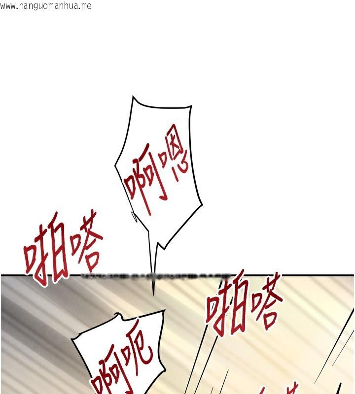 韩国漫画黑道千金韩漫_黑道千金-第40话-被新保镳爱的蹂躏在线免费阅读-韩国漫画-第145张图片
