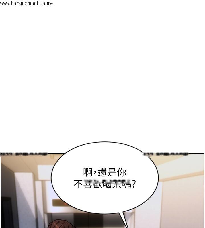 韩国漫画单身即纵欲韩漫_单身即纵欲-第9话-如果我们能够复合…在线免费阅读-韩国漫画-第9张图片
