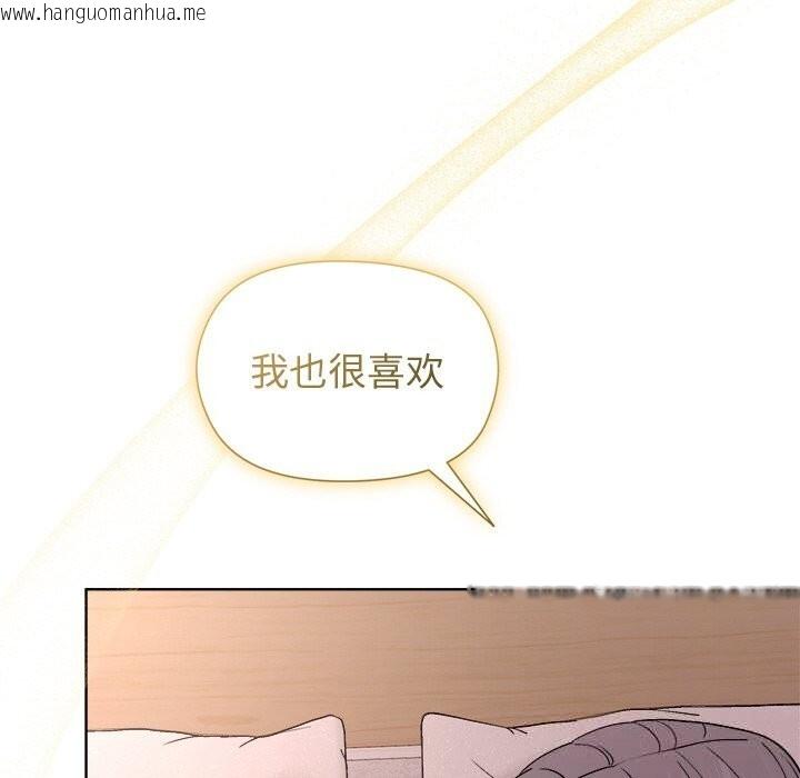 韩国漫画和美女上司玩游戏韩漫_和美女上司玩游戏-第60话在线免费阅读-韩国漫画-第124张图片