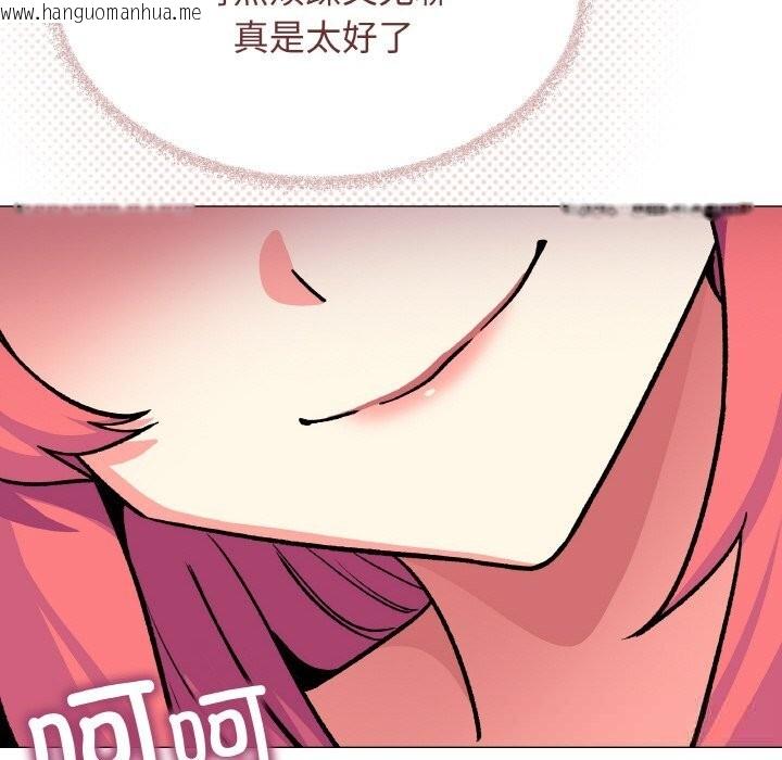 韩国漫画缺德邻居难相处韩漫_缺德邻居难相处-第41话在线免费阅读-韩国漫画-第122张图片