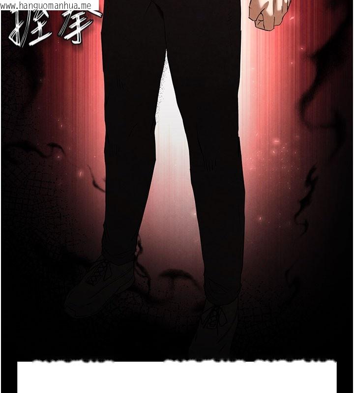 韩国漫画末日雕堡韩漫_末日雕堡-第36话-与俄罗斯金发妹多人运动在线免费阅读-韩国漫画-第175张图片