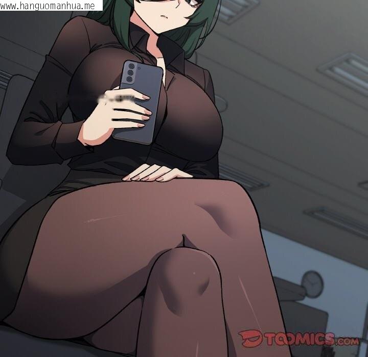 韩国漫画缺德邻居难相处韩漫_缺德邻居难相处-第41话在线免费阅读-韩国漫画-第208张图片
