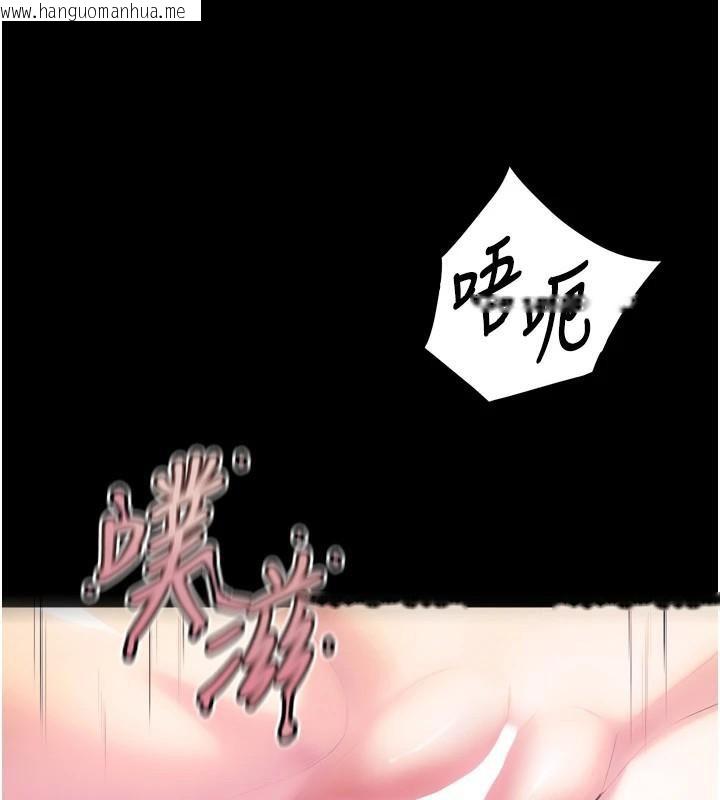 韩国漫画狱火重生韩漫_狱火重生-第25话-在朋友面前连续高潮在线免费阅读-韩国漫画-第122张图片