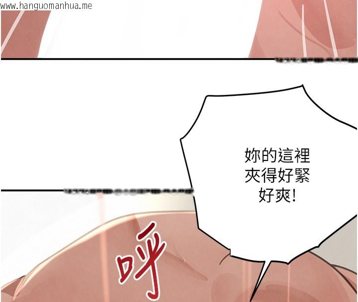 韩国漫画黑道千金韩漫_黑道千金-第40话-被新保镳爱的蹂躏在线免费阅读-韩国漫画-第142张图片