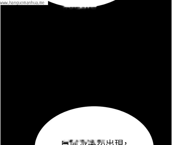 韩国漫画末日雕堡韩漫_末日雕堡-第36话-与俄罗斯金发妹多人运动在线免费阅读-韩国漫画-第4张图片