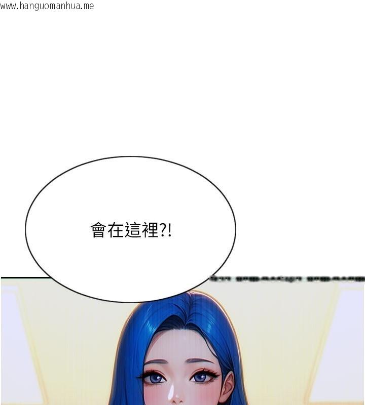 韩国漫画单身即纵欲韩漫_单身即纵欲-第9话-如果我们能够复合…在线免费阅读-韩国漫画-第144张图片