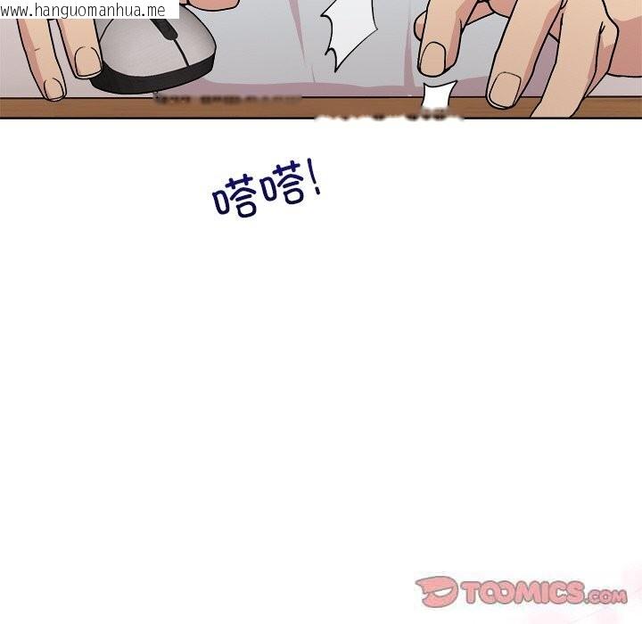 韩国漫画和美女上司玩游戏韩漫_和美女上司玩游戏-第60话在线免费阅读-韩国漫画-第48张图片