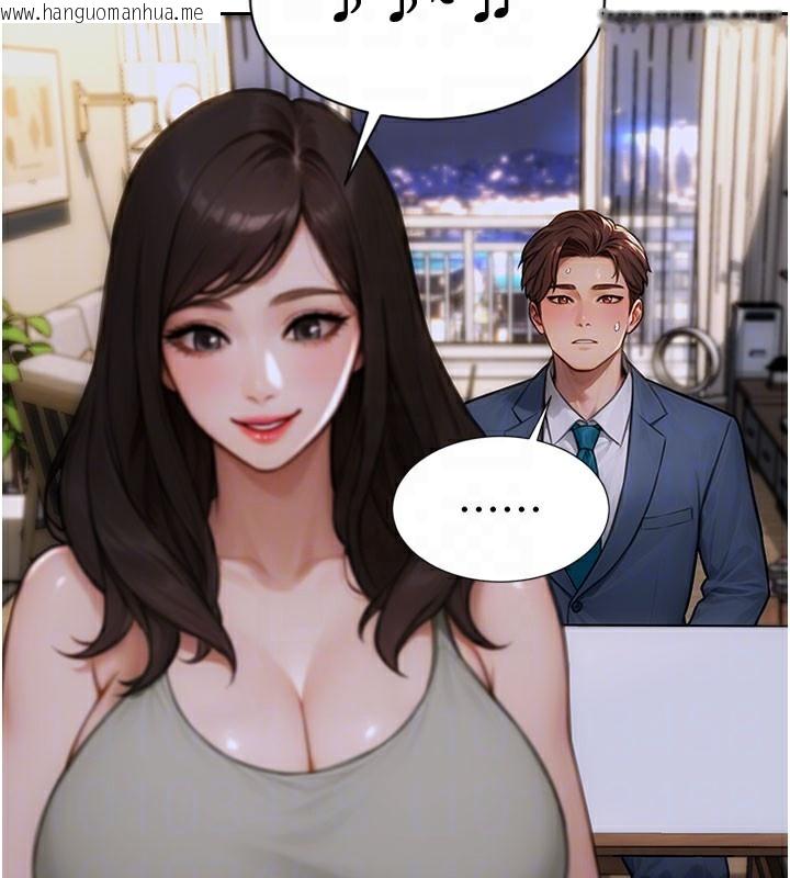 韩国漫画单身即纵欲韩漫_单身即纵欲-第9话-如果我们能够复合…在线免费阅读-韩国漫画-第20张图片
