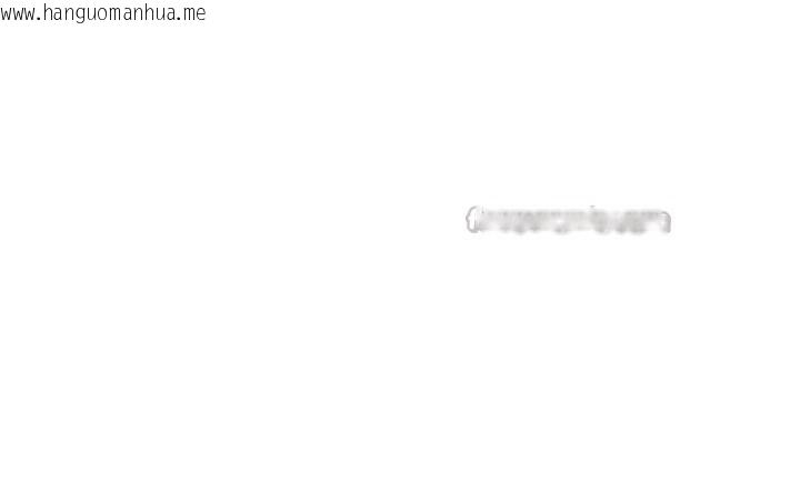 韩国漫画女神都在看这些?韩漫_女神都在看这些?-第43话-和朋友的男人做爱了在线免费阅读-韩国漫画-第84张图片