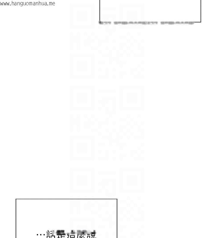 韩国漫画单身即纵欲韩漫_单身即纵欲-第9话-如果我们能够复合…在线免费阅读-韩国漫画-第66张图片