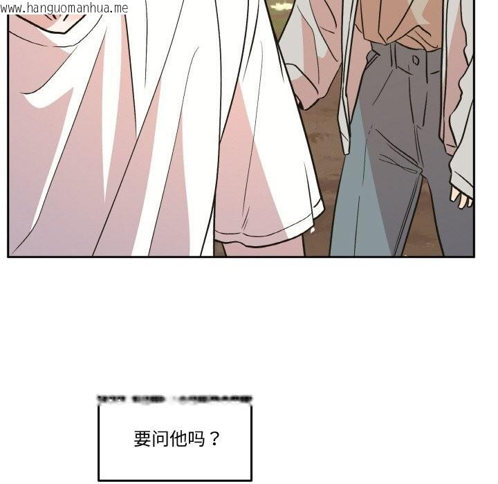 韩国漫画附属品少女的叛逆期韩漫_附属品少女的叛逆期-第7话在线免费阅读-韩国漫画-第39张图片