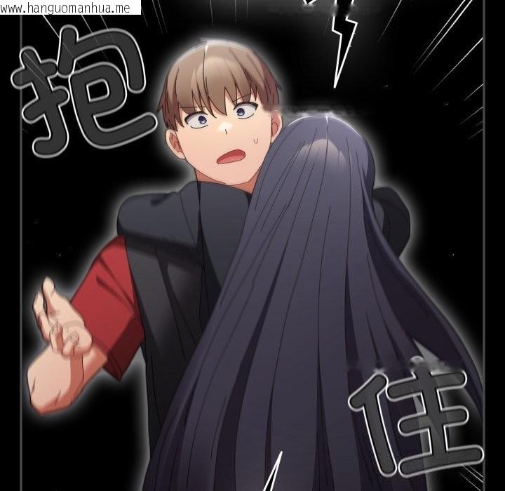 韩国漫画游戏不能这样玩/游戏规则我来定韩漫_游戏不能这样玩/游戏规则我来定-第108话在线免费阅读-韩国漫画-第9张图片