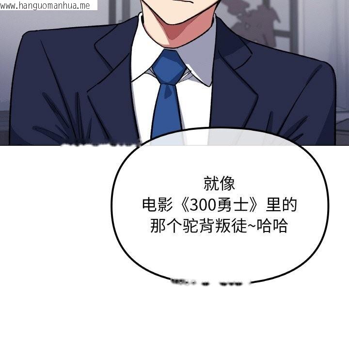 韩国漫画缺德邻居难相处韩漫_缺德邻居难相处-第41话在线免费阅读-韩国漫画-第27张图片