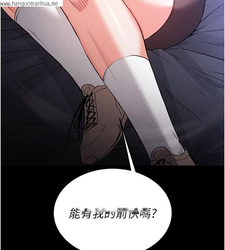 韩国漫画末日雕堡韩漫_末日雕堡-第36话-与俄罗斯金发妹多人运动在线免费阅读-韩国漫画-第88张图片