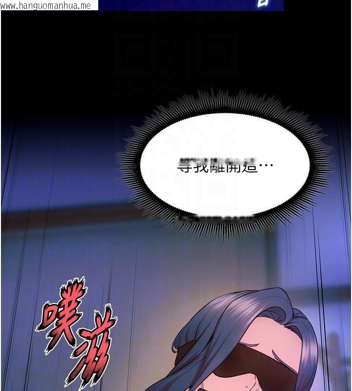 韩国漫画狱火重生韩漫_狱火重生-第25话-在朋友面前连续高潮在线免费阅读-韩国漫画-第109张图片