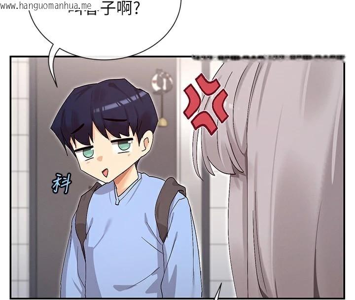 韩国漫画女神都在看这些?韩漫_女神都在看这些?-第43话-和朋友的男人做爱了在线免费阅读-韩国漫画-第165张图片
