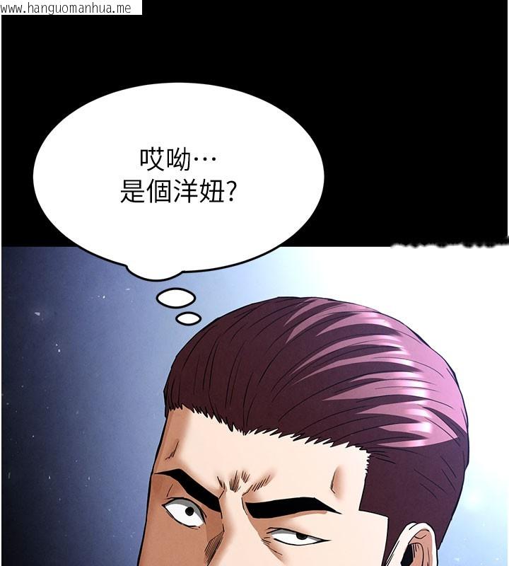 韩国漫画末日雕堡韩漫_末日雕堡-第36话-与俄罗斯金发妹多人运动在线免费阅读-韩国漫画-第193张图片