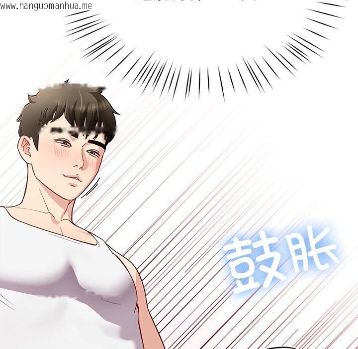 韩国漫画后宫之王韩漫_后宫之王-第42话在线免费阅读-韩国漫画-第18张图片
