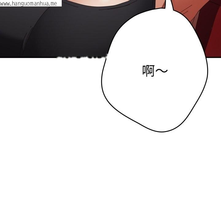 韩国漫画游戏不能这样玩/游戏规则我来定韩漫_游戏不能这样玩/游戏规则我来定-第108话在线免费阅读-韩国漫画-第34张图片