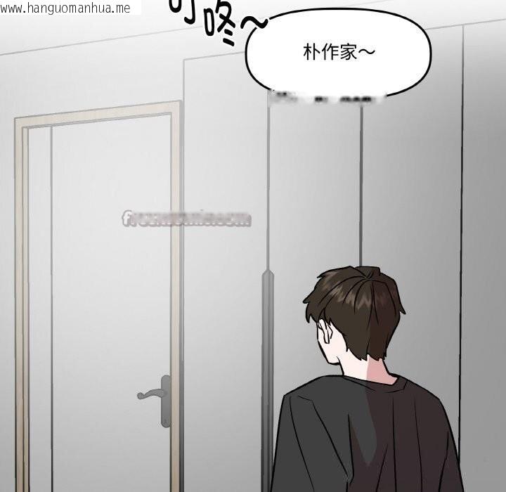韩国漫画附属品少女的叛逆期韩漫_附属品少女的叛逆期-第7话在线免费阅读-韩国漫画-第60张图片