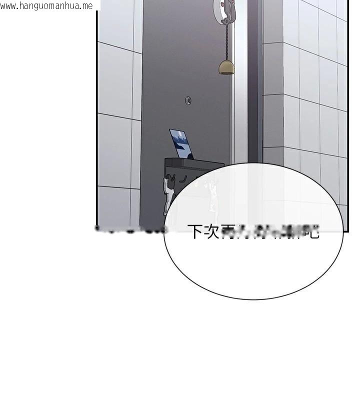 韩国漫画女神都在看这些?韩漫_女神都在看这些?-第43话-和朋友的男人做爱了在线免费阅读-韩国漫画-第144张图片