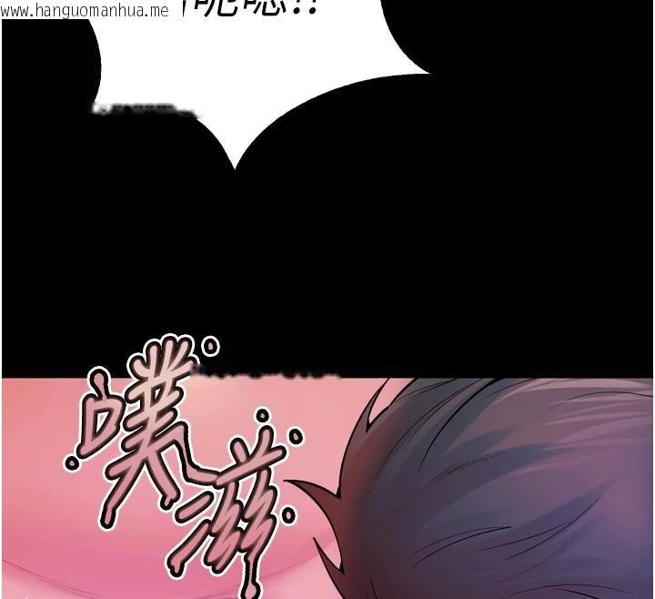 韩国漫画狱火重生韩漫_狱火重生-第25话-在朋友面前连续高潮在线免费阅读-韩国漫画-第45张图片