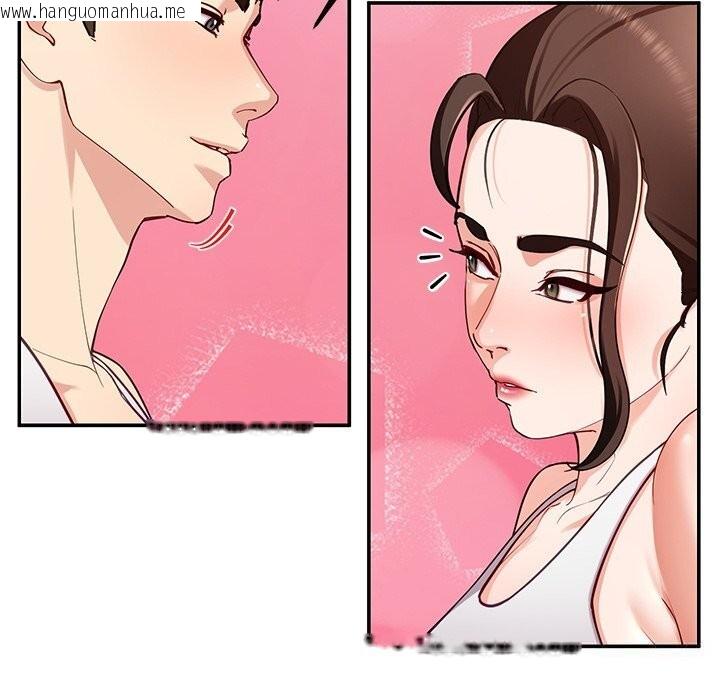 韩国漫画后宫之王韩漫_后宫之王-第42话在线免费阅读-韩国漫画-第77张图片