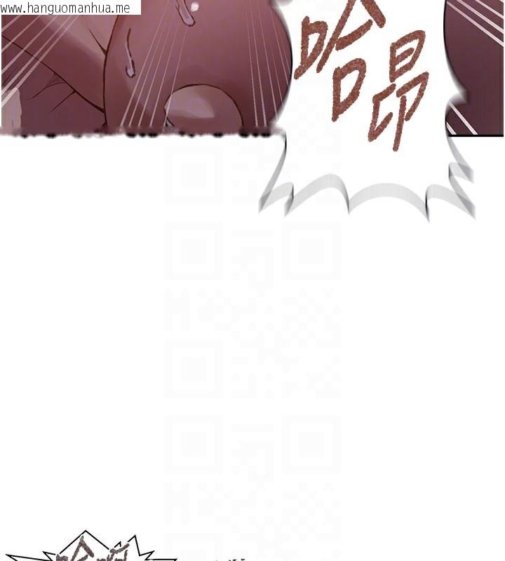 韩国漫画秘密教学韩漫_秘密教学-第275话-在好友家门口吃掉姐姐在线免费阅读-韩国漫画-第20张图片